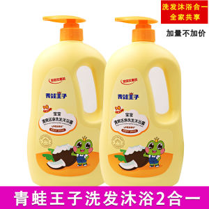 Kem Tắm Và Dầu Gội Hai Trong Một Prince Frog Dành Cho Trẻ Em Nourishing Milk Essence Gentle Refreshing Clean 1.1L Baby Care