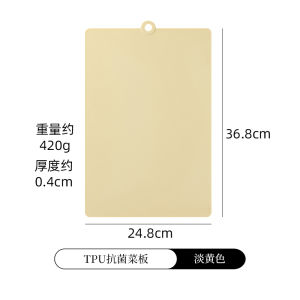 จานหั่นไมโครเวฟแบบสองด้าน ป้องกันแบคทีเรีย ใช้ในครัว จานหั่นผัก จานหั่นผลไม้ จานหั่นเนื้อ จานหั่นเนื้อสัตว์ จานหั่นเนื้อสัตว์