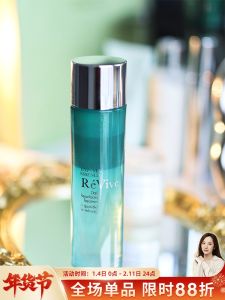 New Revive Liviskin Luxury Moisturizing New Active Soft Skin Fortyfing Lotion 135ml Soothing Repair Hydrating and Reducing the Fine Lines