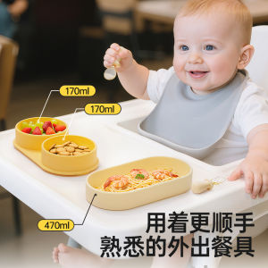 IKV Baby Silicone Training Bowl Durable Suction Plate Portable Divided Dinner Plate for Toddler Kids Feeding on the Go