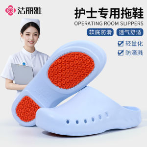 Dép Đi Trong Nhà Mùa Hè Chống Trượt Đế Mềm Thoáng Khí Chống Mùi Cho Nữ Y Tá Y Tá Dép Đi Trong Nhà Thoải Mái Thoáng Khí