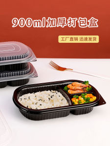Thickened Plastic Takeaway Lunch Box with Lid Fast Food Catering Disposable Dining Tableware Rectangular Bento Box SZ Brand