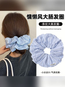Korean Style Striped Hair Ties Womens Lazy Fashion Hair Bands High Elasticity round Headbands Hair Accessories for Adults
