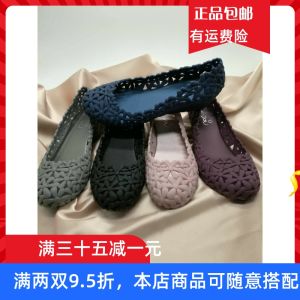 Womens Summer Flat Bottom Sandals Breathable Hollow out Flower Design Jelly Shoes Comfortable Slip-On Beach Footwear