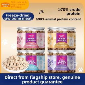 MYFOODIE | Dehydrated Meat Mix Cat Treats
