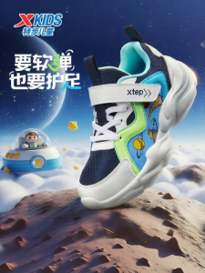 XTEP | Summer New Boys Running Shoes