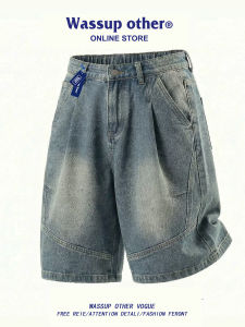 Vintage Washed Summer Slim Fit Casual Shorts for Men