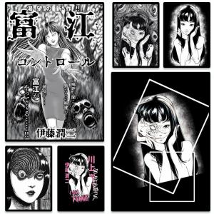 Fashion JJ-Junji Ito Tomieful Poster Waterproof Self-Stick | Durable Decor | Ideal for Bedroom Kitchen & Entryway