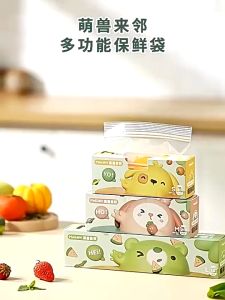 Set 3 túi zip đựng thực phẩm Molijoy túi bọc thực phẩm hộp túi đựng thực phẩm có khóa bấm