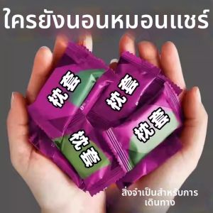 Vỏ Gối Dùng Một Lần Chống Khuẩn Thân Thiện Với Môi Trường