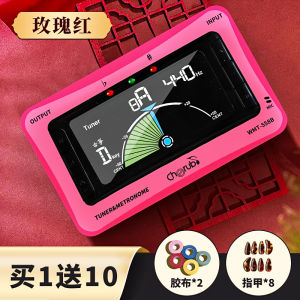 Little Angel Guzheng Tuner Special Folk Music Tuner Speaker Metronome Musical Instrument Accessories Universal