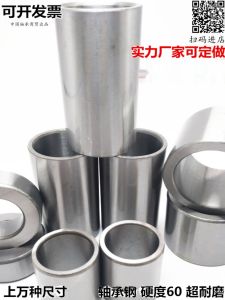 Ống Bọc Trục