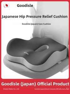 Goodisle | Tailbone Pressure Reducing Seat Cushion Breathable