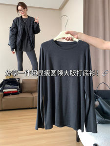 เสื้อยืดคอกลมแขนยาวผ้าขนแกะสไตล์เกาหลีสำหรับผู้หญิงในฤดูใบไม้ร่วงปี 2024 เสื้อเชิ้ตทรงหลวมสบาย ๆ สีสันสดใส