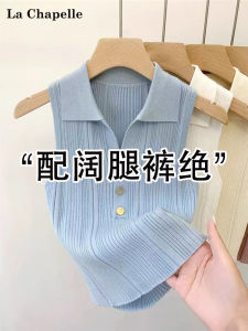 La Chapelle Chic Polo Neck Knitted Slim Fit VestWomens Summer Outerwear Sleeveless Top Button Style Pure Color Casual Wear