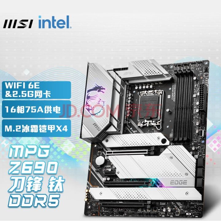 13600K/13700kf ASUS Prime Z690 Z790 P/a TUF Snow Blowing Gaming Motherboard Lazada PH