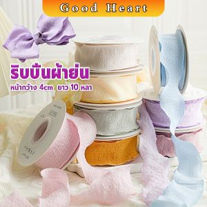 J.D. ริบบิ้นเส้นด้ายผ้าลินิน แต่ช่อดอกไม้ ของขวัญ หน้ากว้าง 4CM ยาว 10 หลา Wrinkled Ribbon