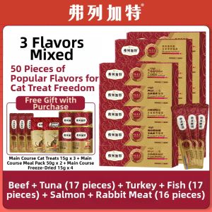 Fregate | Adult & Kitten Specialized Wet Food 150 Packs