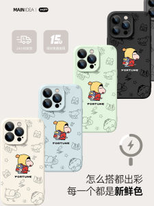 Liquid Silicone Protective Case for iPhone 17 pro MagSafe Charging Magnetic Attraction Full Cover Protection Creative Cartoon Pattern