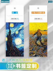 Customizable DIY Photo Bookmarks Printed on Quality Paper Creative Cultural Products Colorful Geometric Design by Chenmo Paper Products