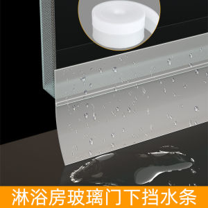 Waterproof Bath Room Glass Door Seal Strip Sliding Door Bottom Rubber Gap Stop Water Shower Room Barrier Strip No Frame Window