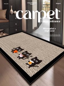 YK MORE | Anti-slip Stain-resistant Entrance Mat