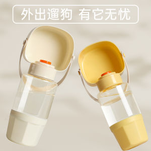 Portable Pet Water Cup Dog Drinking Bottle Cat Water Cup Two Users Outdoor Travel Feeding Cup Dog Walking Water Cup