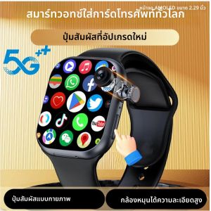 CD20 smartwatch global version รองรับซิมการ์ด WiFi GPS video call หน้าจอ AMOLED ขนาด 2.29 นิ้ว 490x580 180 ° กล้องหมุนได้