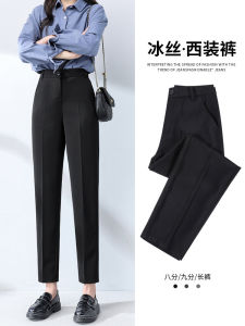 Black Tailored Pants Womens Professional Formal Summer Teacher Interview Nine Points Straight High Waist Slim Fit Smoke Tube Pants Spring Autumn