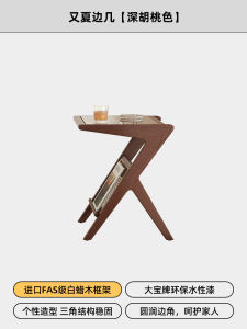 Modern Minimalist White Basswood Wicker Weaving Coffee Table Living Room Corner Table Glass Surface Small Apartment Furniture