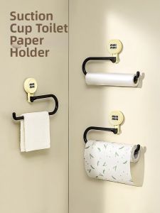 AMU·PIGGY | Suction Wall-mounted Paper Towel Dispenser Easy-install Film Holder