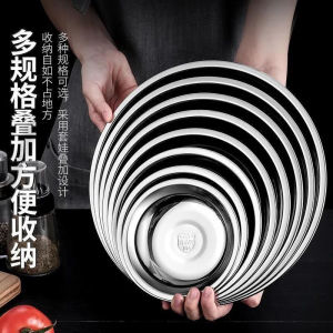 Bát Đựng Cơm Bằng Thép Không Gỉ Dày Kiểu Đức 304 Hình Tròn Dùng Trong Nhà Bếp Bát Đựng Cơm Đa Năng Bằng Thép Không Gỉ