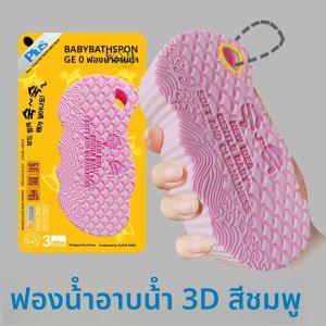 ขั้นสูงไม่ต้องล้างอาบน้ำโคลนฟองน้ำผ้าขนหนูเด็ก เด็กทารกกลับเถ้าหญิงตั้งครรภ์อาบน้ำเครื่องมือสุขอนามัยส่วนบุคคลการดูแล