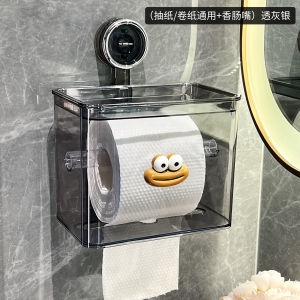 Suction Cup Tissue Box Bathroom Toilet Paper Box Bathroom Paper Extraction Box Roll Paper Storage Rack Punch-Free Waterproof Wall-Mounted