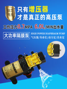 Electric Sprayer Agricultural Disinfection Backpack Charging New Type Spray Insecticide Machine High-Voltage Lithium Battery for Pesticide Spraying Sprinkling Can