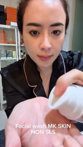 Whitening Series - Isi 4 | MK SKIN Paket Wajah Whitening Series | Mencerahkan Kulit Secara Merata & Meningkatkan Elastisitas Kulit - Menghidrasi Kulit Wajah secara Maksimal - Memberikan Tampilan yang Fresh - Melembapkan | MK SKIN WHITENING ORIGINAL BPOM