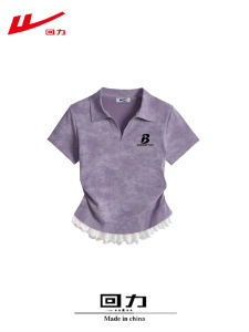 Warrior | Cotton Fitted Collar T-Shirt