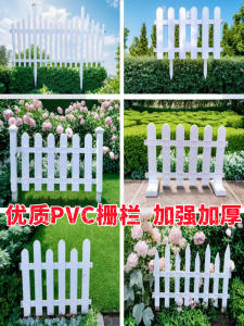 Yixuan Pastoral Style Plastic Fence for Florals/Greens Small Fence for Ground Space Indoor and Outdoor Use White PVC