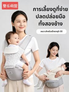 YINGLEMENGMENG | Lightweight Breathable All-Season Infant Waist Seat and Carrier