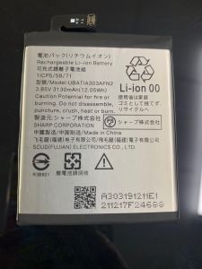Pin Sharp Aquos ZERO 2-SH47 UBATIA303AFN2 Dung lượng 3130mAh