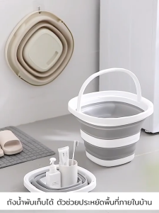 ถังน้ำพับได้💧ตั้งแคมป์ แบบพกพาสะดวก ซิลิโคนอเนกประสงค์