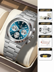 RUIZHIYUAN | Waterproof Automatic Mechanical Mens Watch