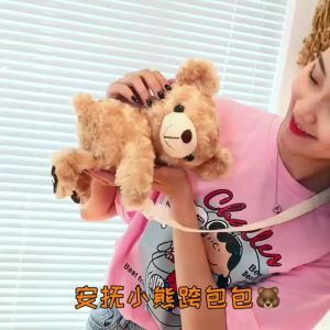 RNA FASHION: Tas Boneka Wanita Viral Kekinian