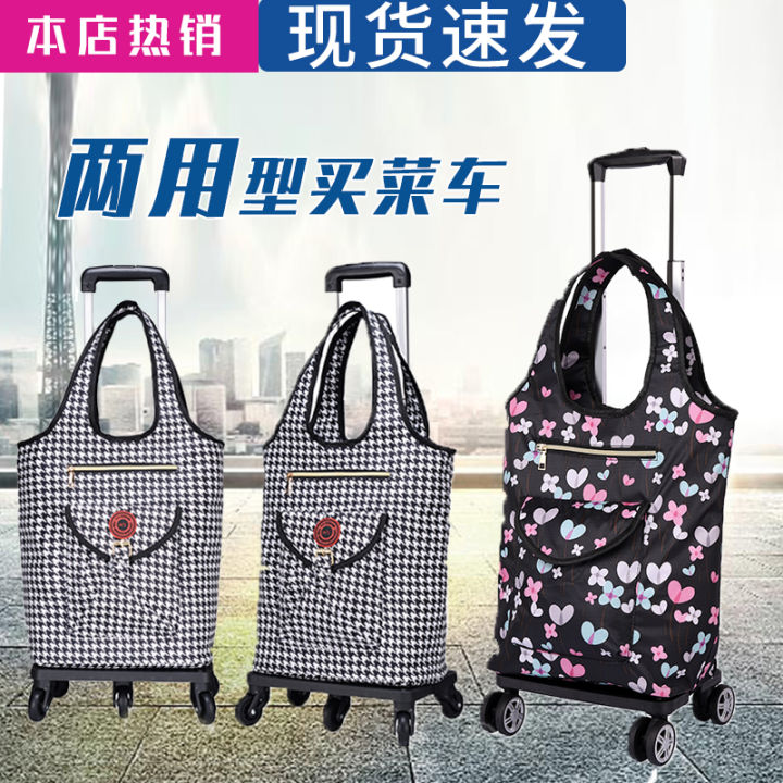 Universal Wheel Foldable Insulated Shopping Cart Shopping Cart Luggage