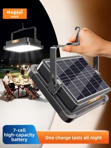 Hagesi | Super Bright Portable Solar LED Emergency Light