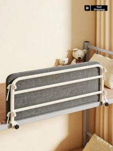 MUGG | Baby Anti-fall Bedside Safety Rail