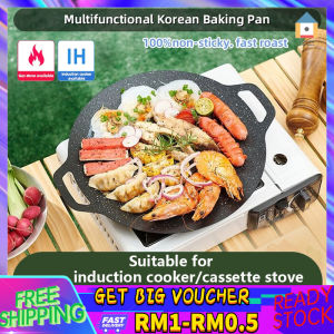 【Malaysia Spot Sale】BBQ Grill Pan Korean Non Stick Indoor Outdoor BBQ Grill Pan for Gas Stove for Induction Stove for Ceramic Cooker