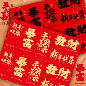 Pelekat Balang Kuki Ucapan Tahun Baru K7182 (10 helai 100 pelekat) / K7182 新年祝福饼罐贴纸 (10张100贴) / K7182 New Years Greeting Cookie Jar Stickers (10 sheets 100 stickers)