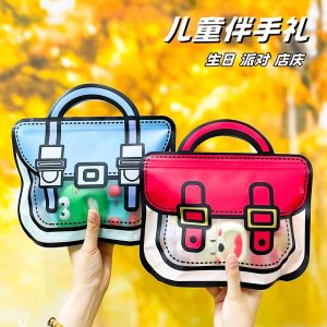 Childrens Party Favors Kindergarten Graduation Gifts Class Sharing Toys Creative Gift Boxes Practical DIY Combination