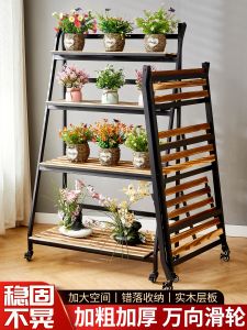 Rustic Iron Wood Plant Stand Movable Living Room Balcony Shelf Multi Purpose Succulent Flower Rack Painted Surface Frame Structure